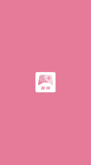 游咔官方网站 - 畅玩海量游戏，尊享无限积分体验 Hero图