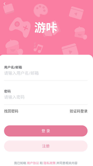 游咔官方网站 - 畅玩海量游戏，尊享无限积分体验 Hero图